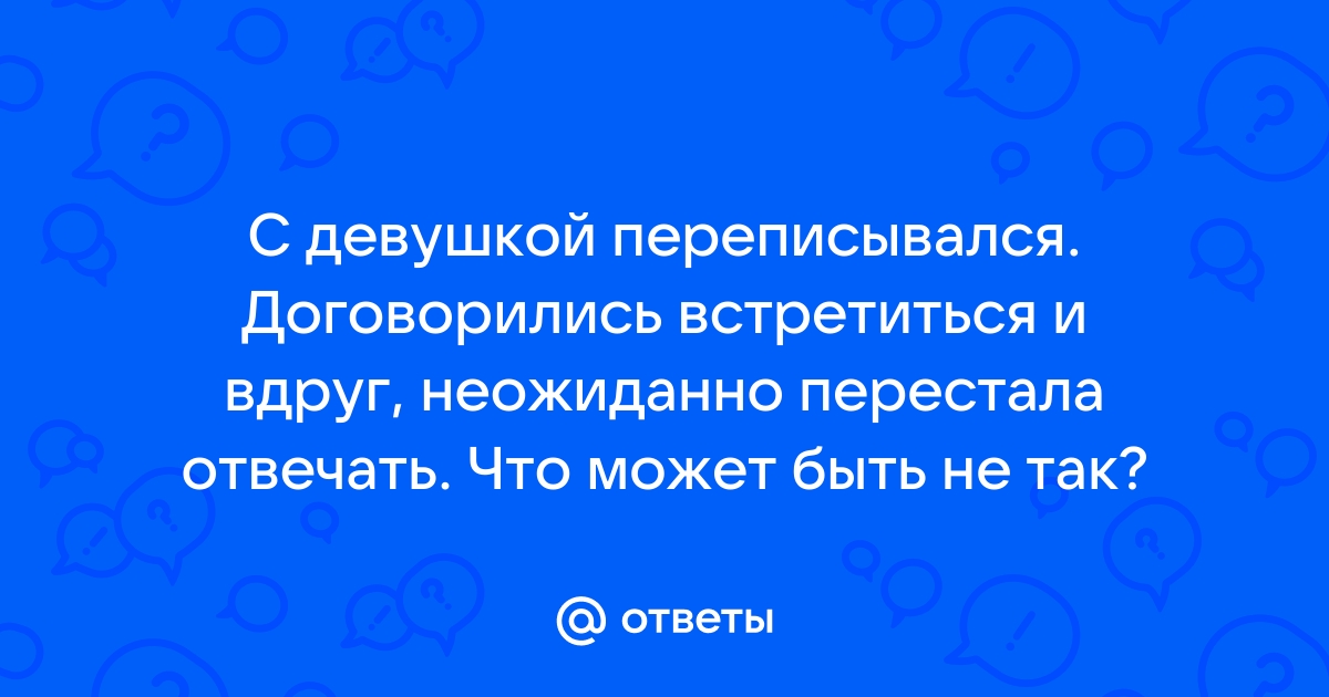 Варя и тоня договорились встретиться у 4