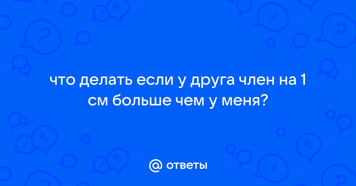 11 признаков того, что вы влюблены в друга больше, чем кажется