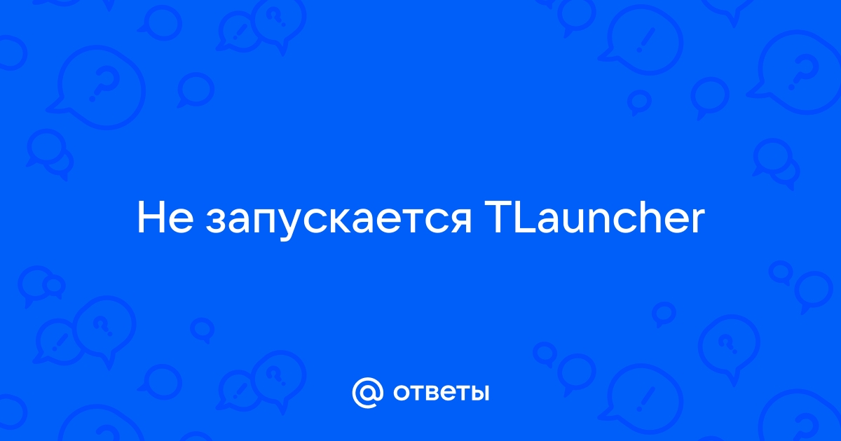 почему не запускается tlauncher майнкрафт на виндовс 7 | Дзен