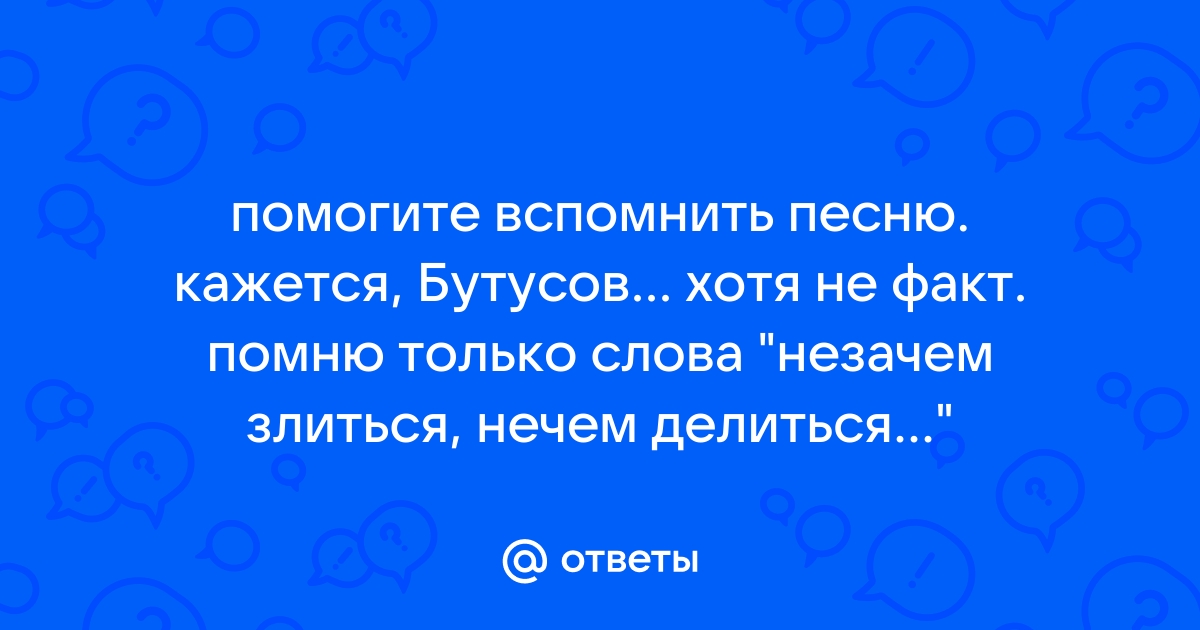 Налево дом направо дом детишки рыли котлован