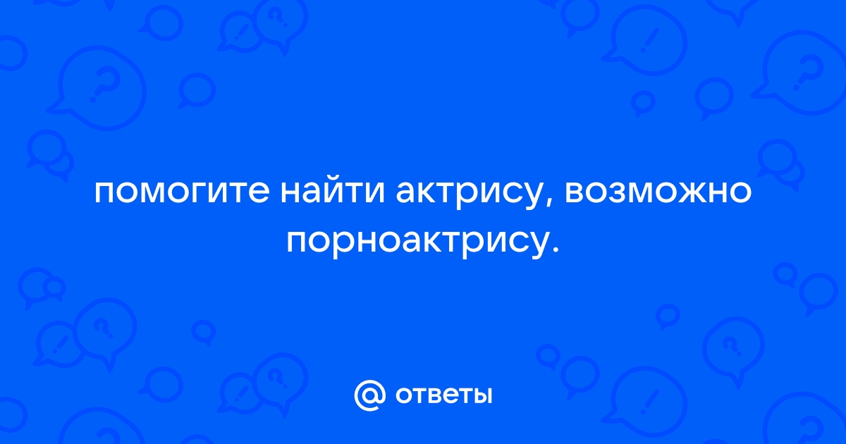 Владимирская порноактриса разоблачила 10 мифов о своей профессии