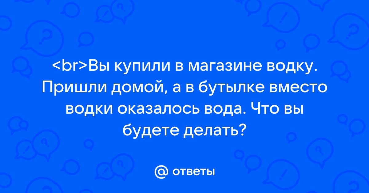 Вы пришли в магазин вместе с мамой чтобы купить новый смартфон