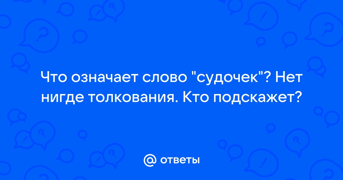 Что означает слово explorer