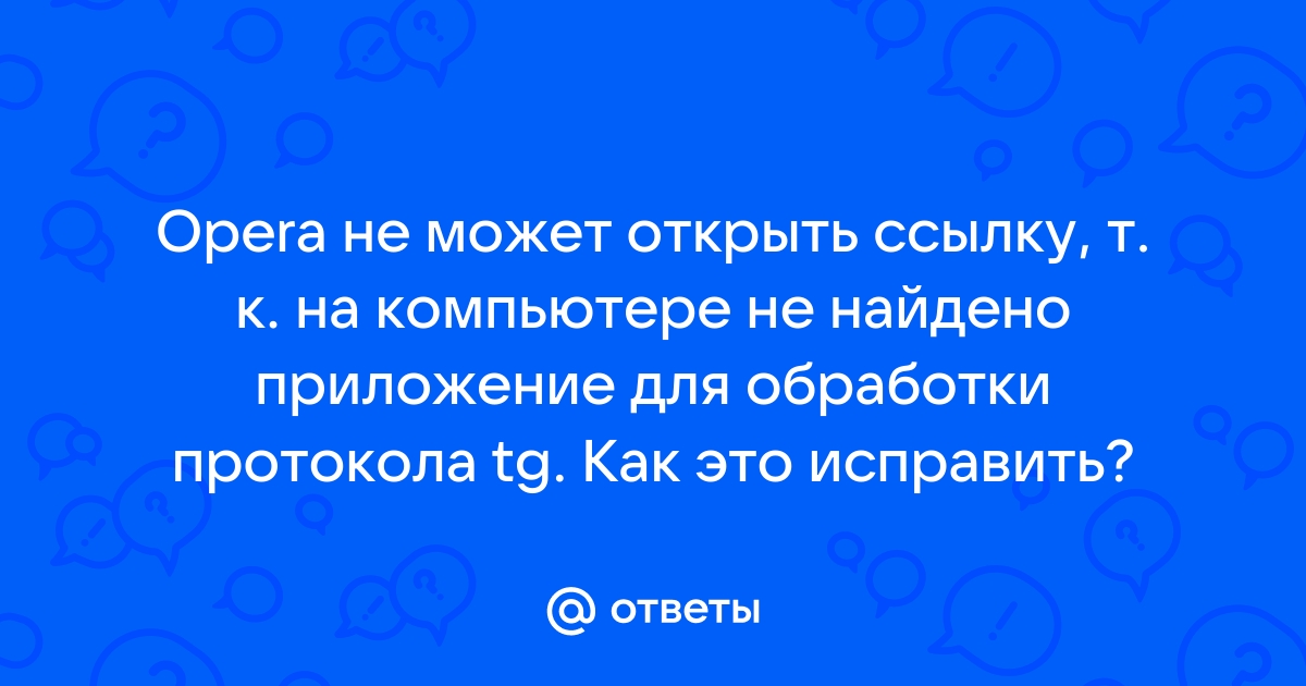 Некопара как отключить цензуру vol 0