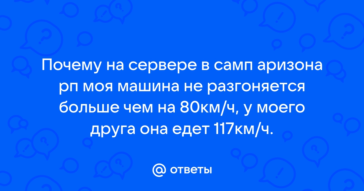 Почему не появляется письмо в май саммер кар