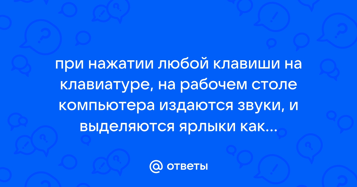 Попробуй набрать текст не смотря на клавиатуру приходится иногда действовать