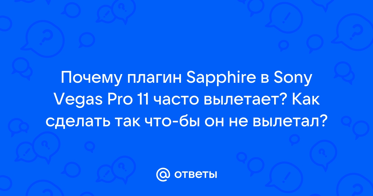 Отсутствует соединение с плагином AstralToolBox - База знаний ГК «Калуга Астрал»