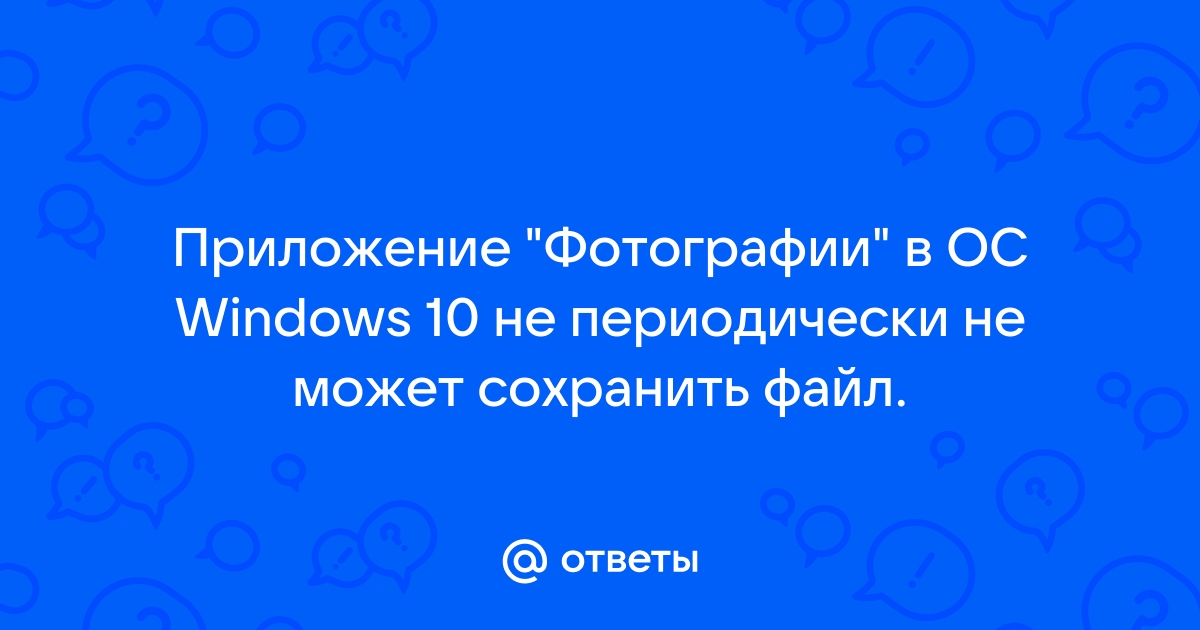 Приложение ответы по фото