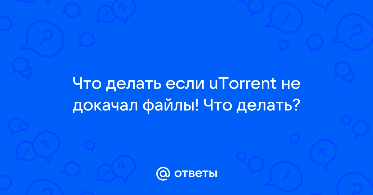 Не удается скачать, открыть или отправить медиафайлы | Справочный центр WhatsApp