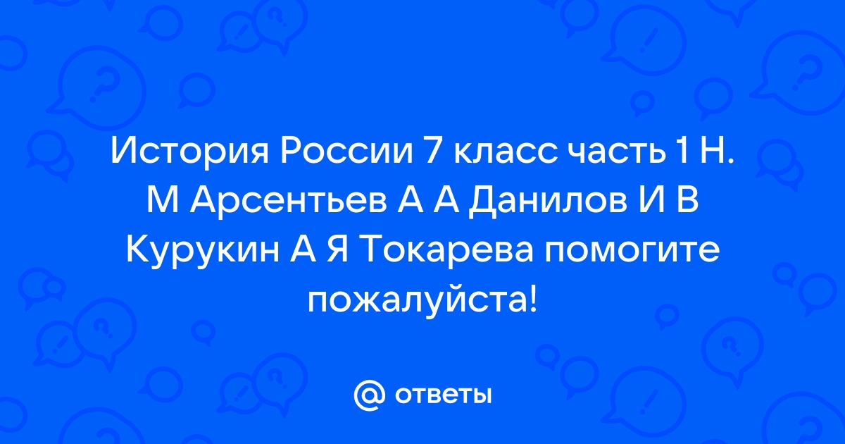 Характеристика василия теркина 8 класс по плану