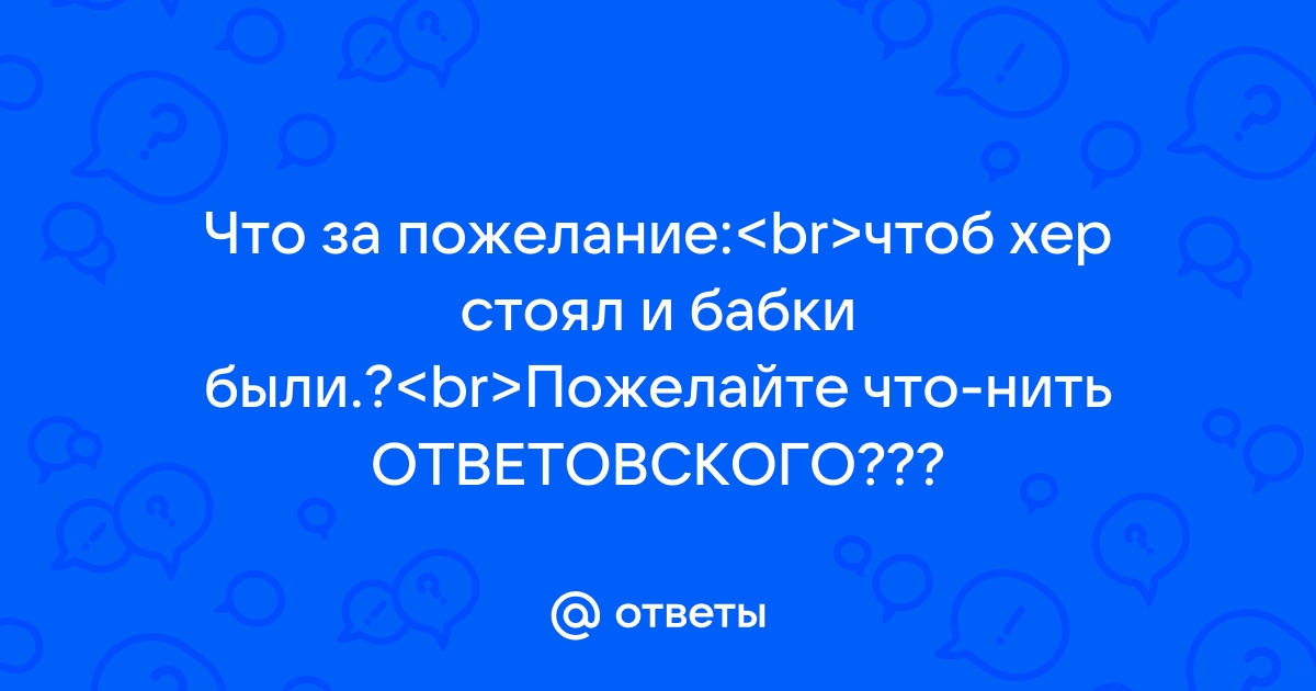 А чё так можно было? | Пикабу