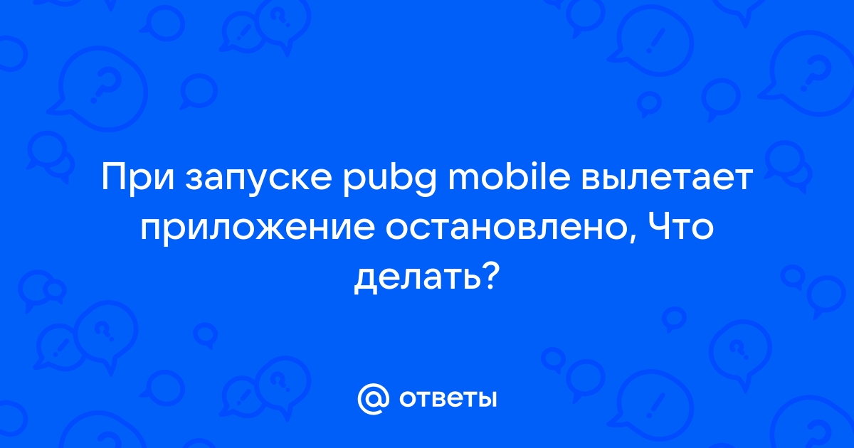 Что значит требуется действие с аккаунтом на планшете