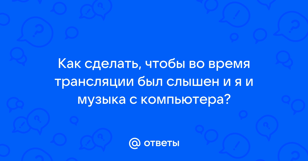 Как закрыть рекламу в яндекс музыке на телефоне