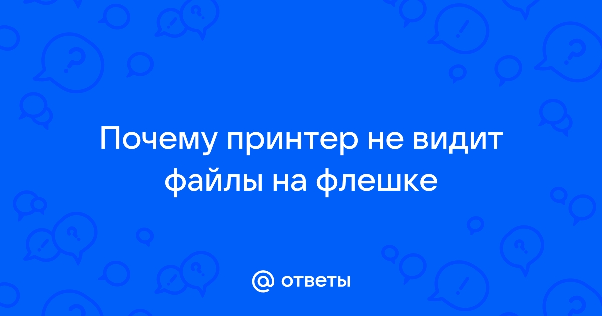 Файл отправляется ссылкой почему