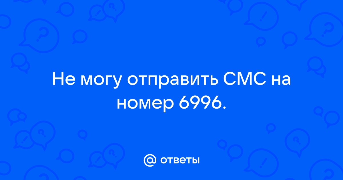 Как оплатить с баланса МТС и какие особенности проведения платежа?