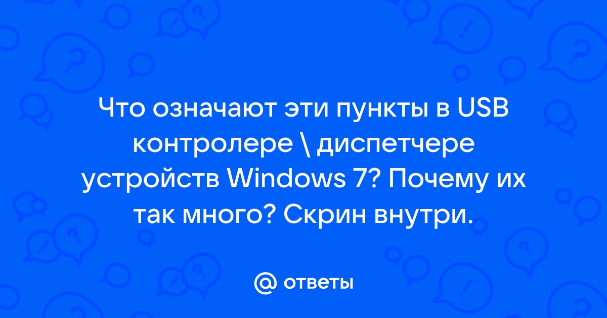 В каком случае может потребоваться загрузка windows 7 с usb устройства компакт или dvd диска