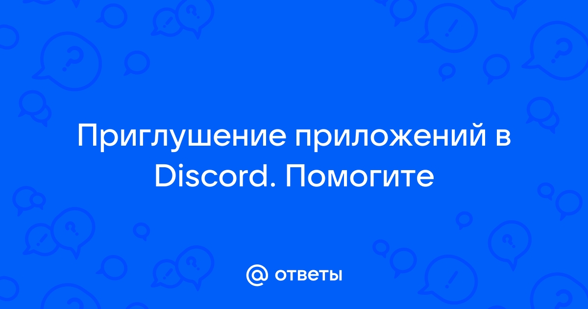 Ваше место для общения discord простейший способ ежедневного общения для любых компаний школьных