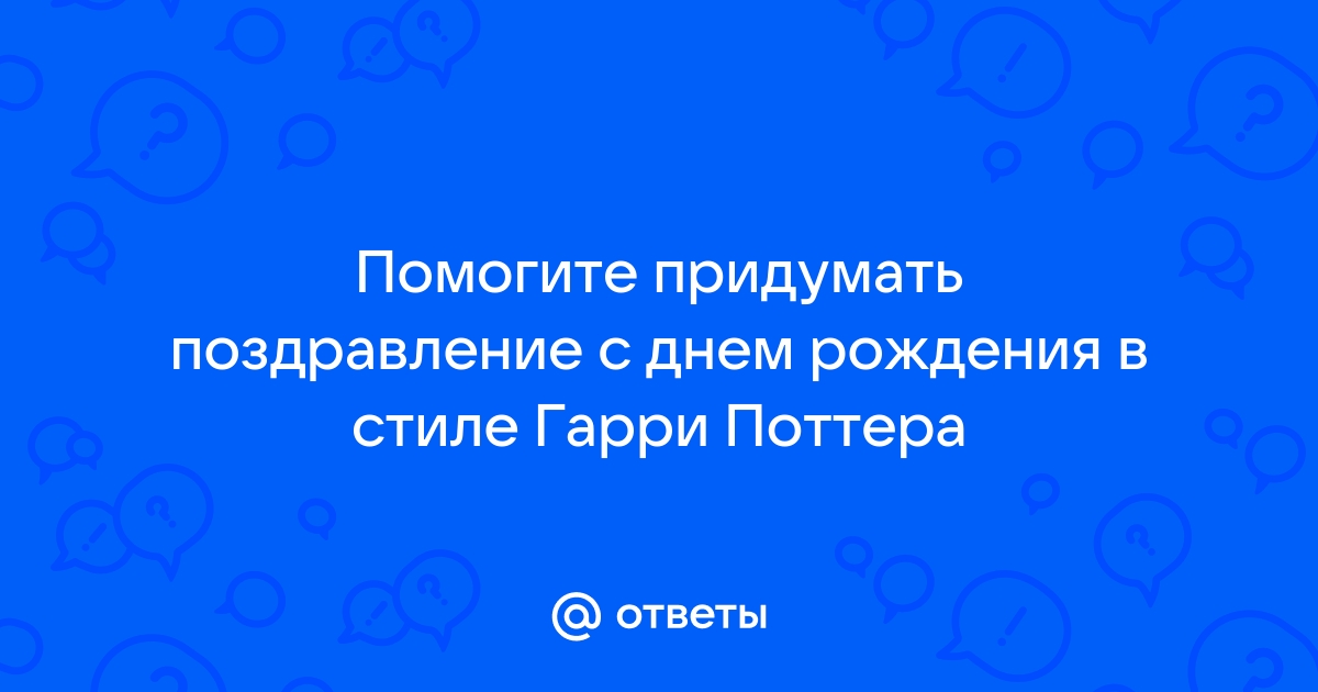 Онлайн общение с любимым героем