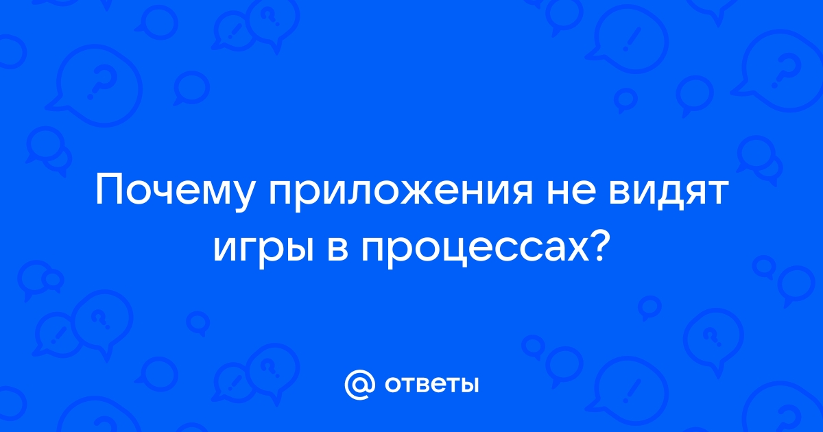 Почему приложение стрелка отключается в фоновом режиме