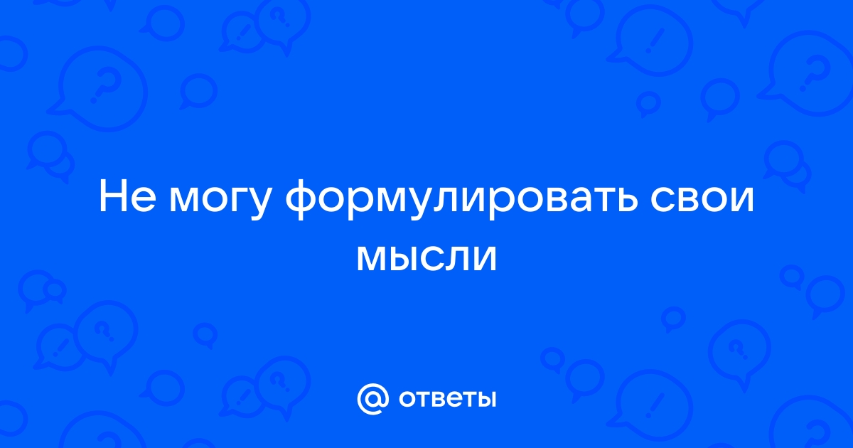 Критерии речевого развития детей от 1 года до 3-х лет