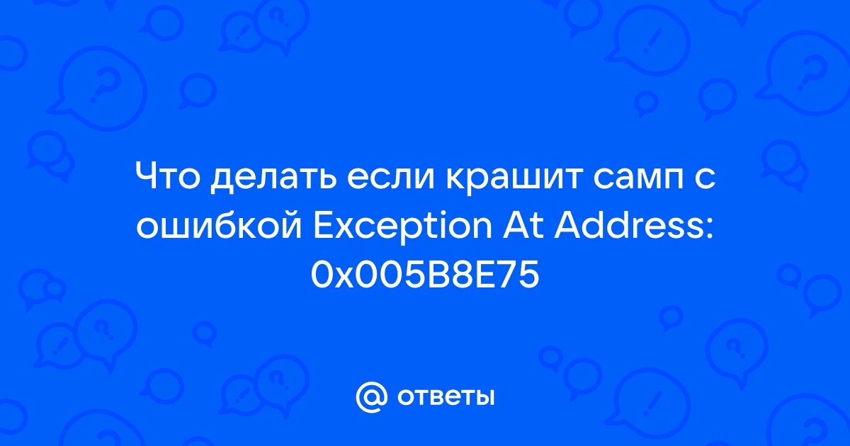 Что делать если крашит GTA Samp? » амортизационные-группы.рф