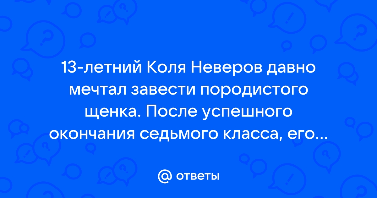 Изложение я давно мечтал завести золотую полку