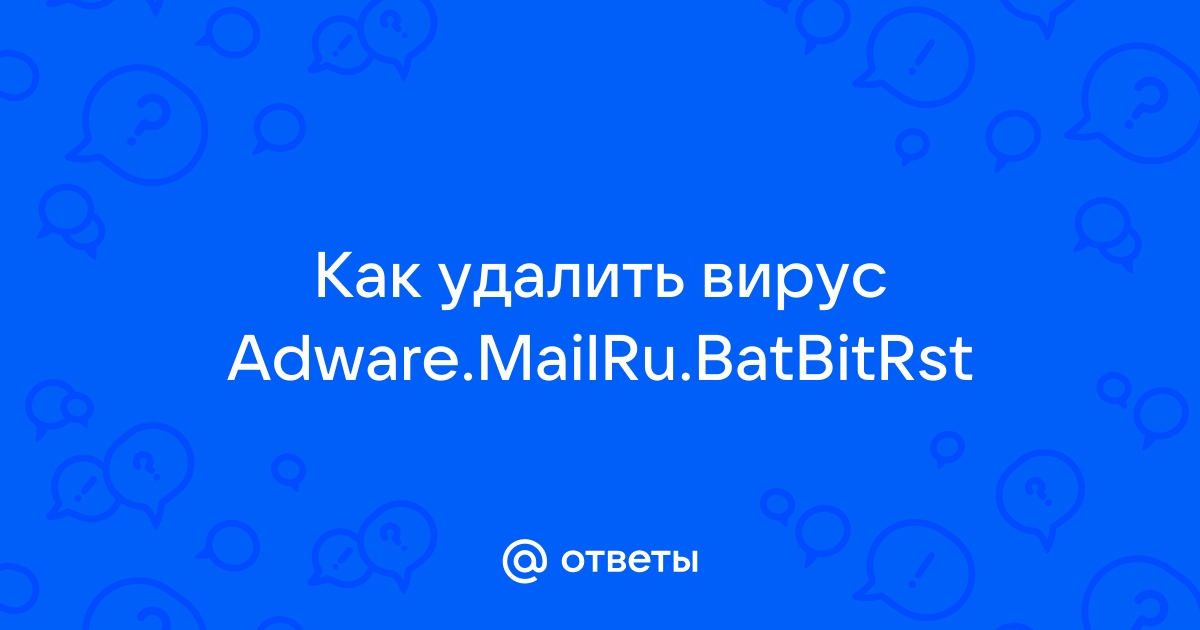 Проверьте нет ли опечаток в имени хоста ru malwarebytes com