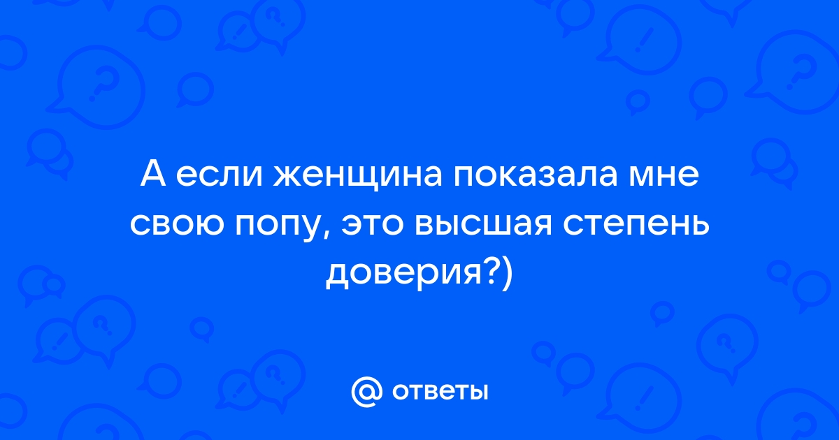 Настя Каменских показала свою «попу как у Ким» в инстаграме (Видео) 