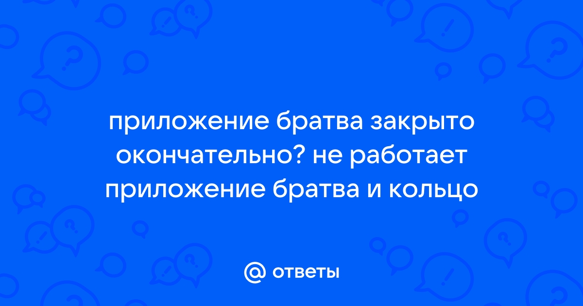 Устройство аппаратной отрисовки не найдено приложение будет закрыто