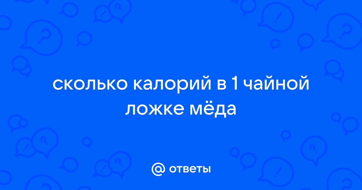 Причины использовать мёд вместо сахара