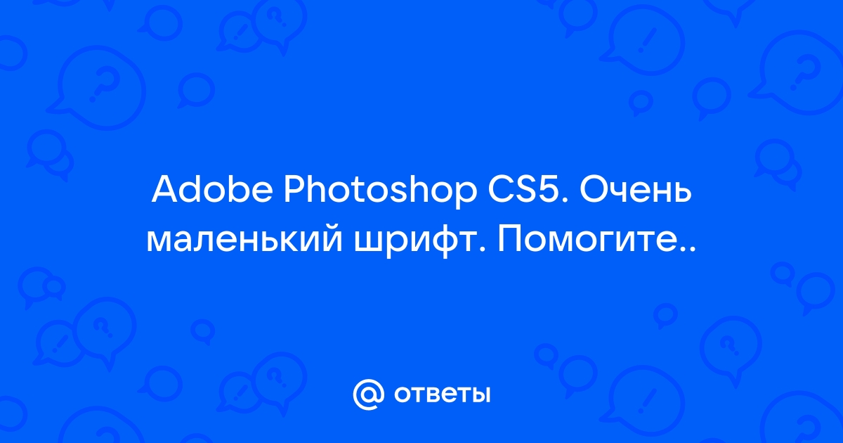 Создаем классный детский текстовый эффект в adobe photoshop.