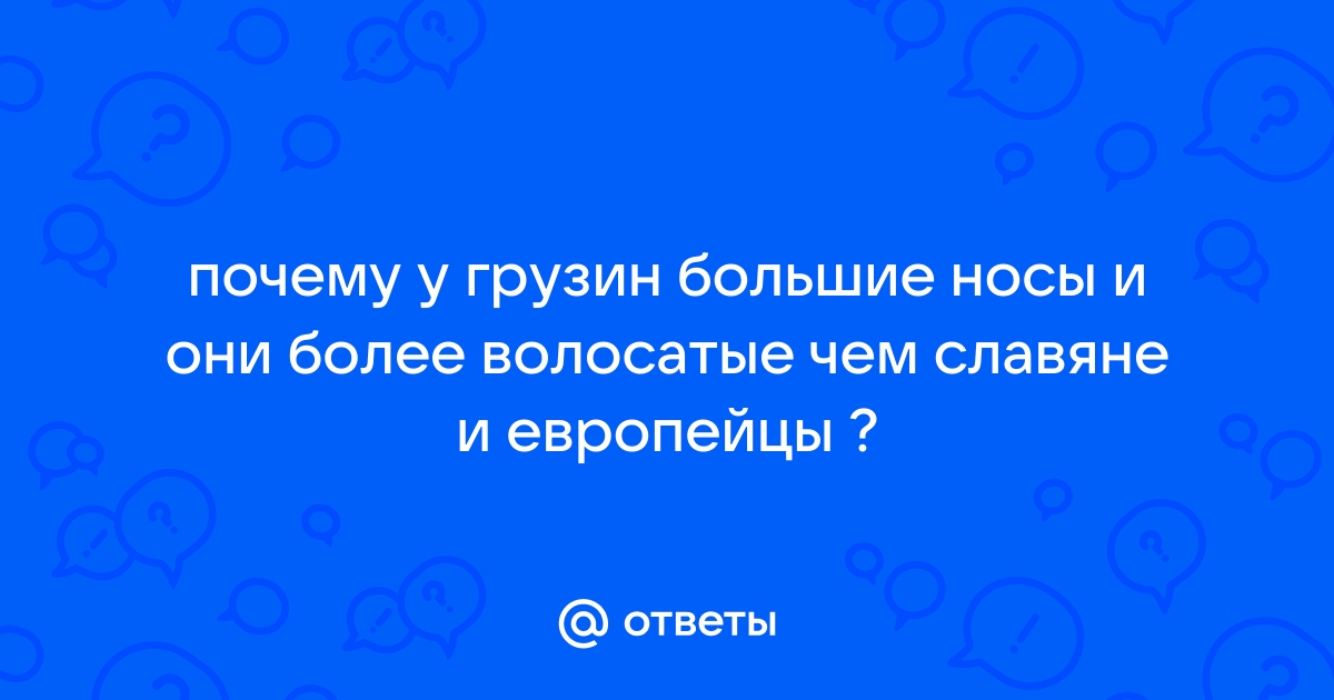 Геи Южного Кавказа: разные люди, схожие проблемы