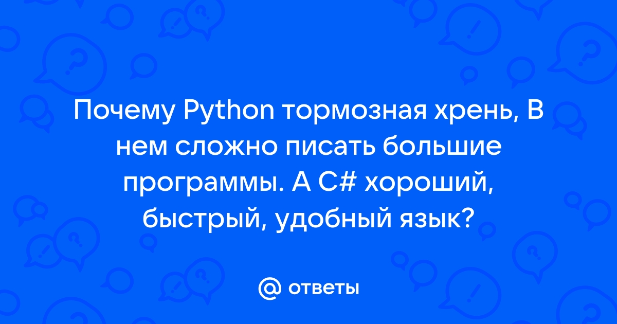 Почему питон не видит файл py