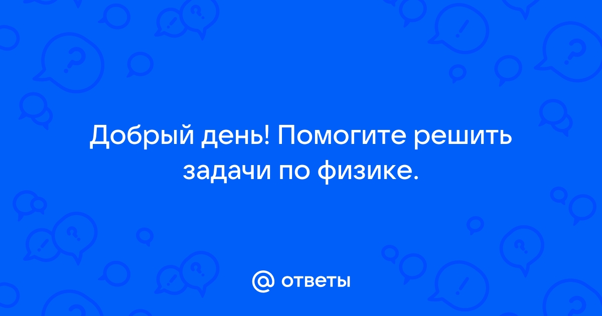 По горизонтальной поверхности стола движется тело под действием