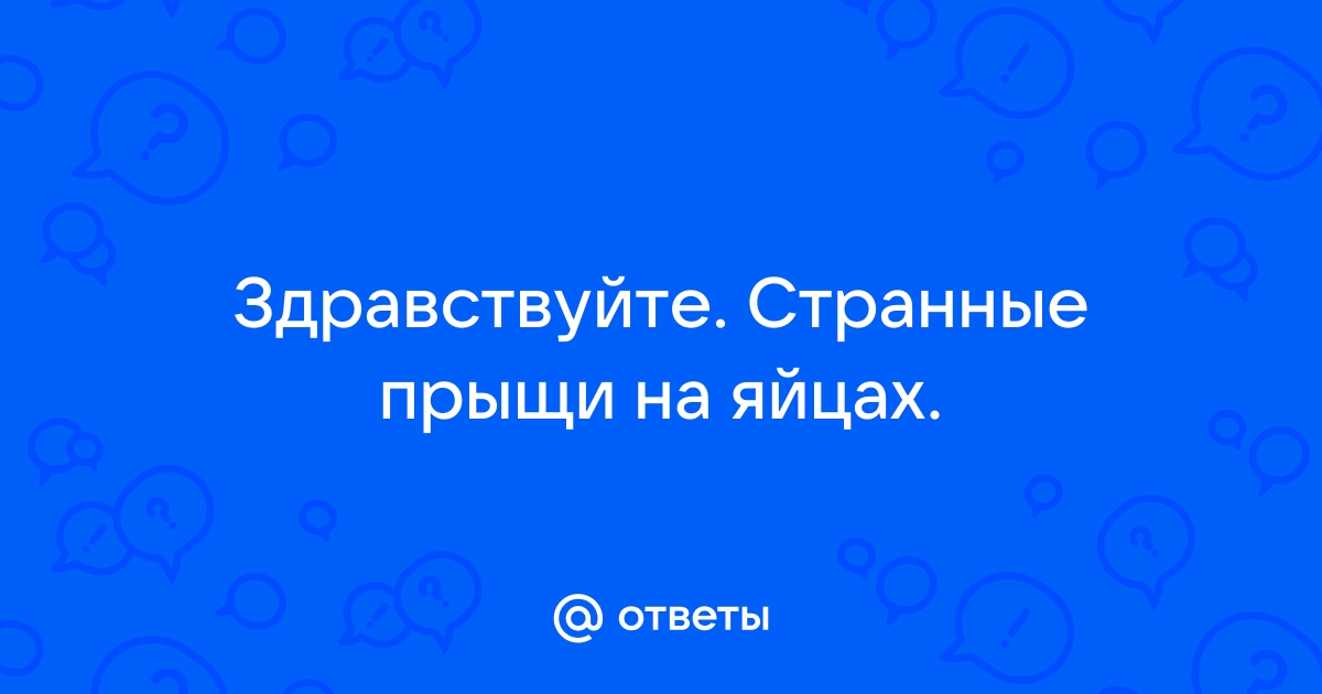 Аскаридоз - как заражается человек, признаки и симптомы