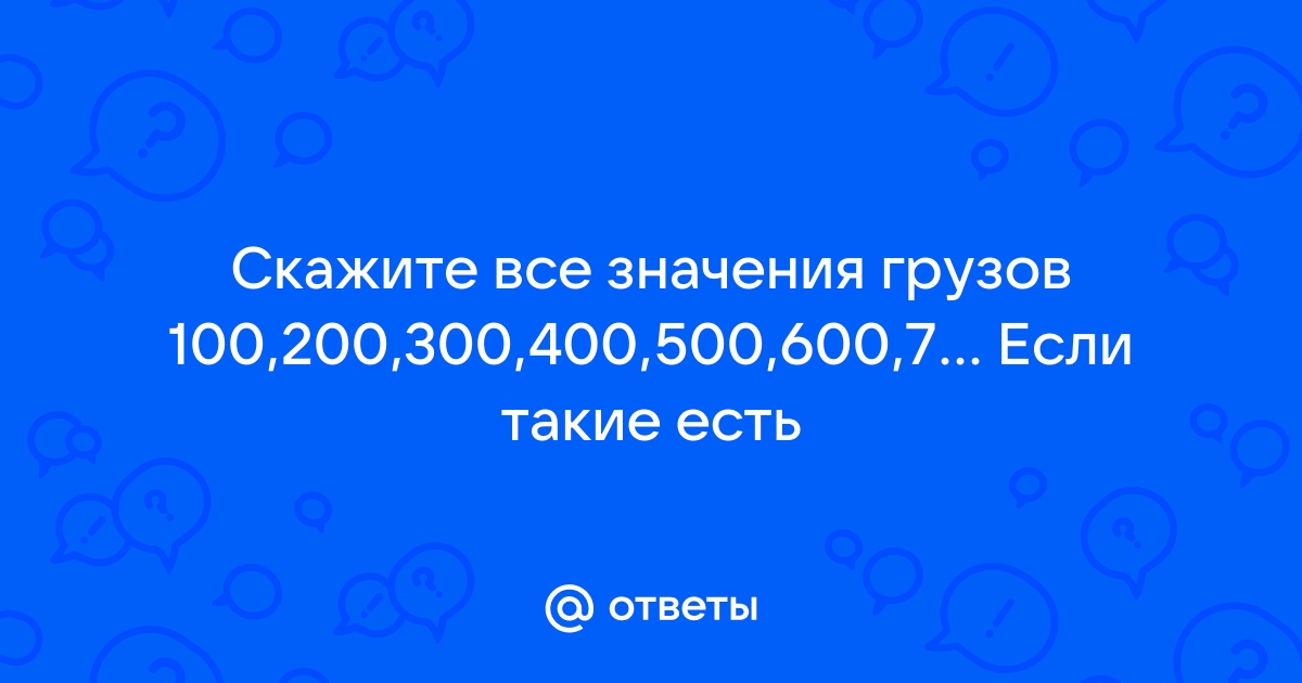 Картинки 200 килобайт