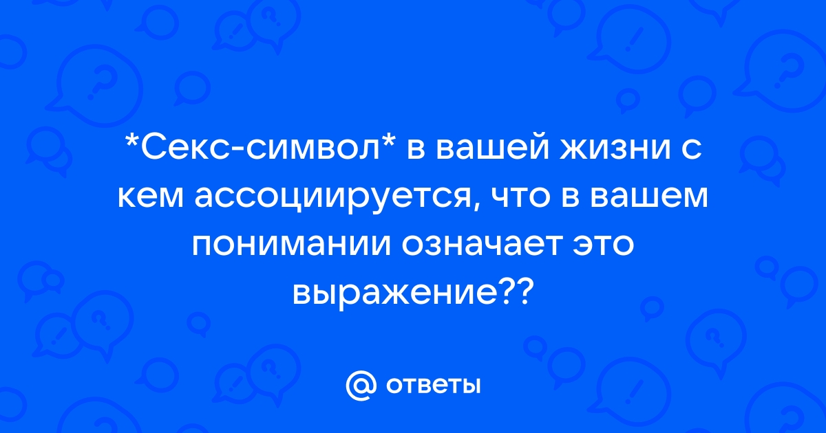 Алену Делону — 88: цитаты французского секс-символа о женщинах, любви и кино