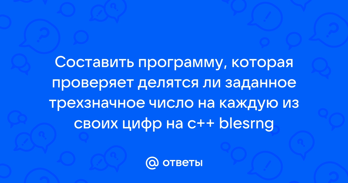 Составить программу которая печатает заданное слово начиная с последней буквы java