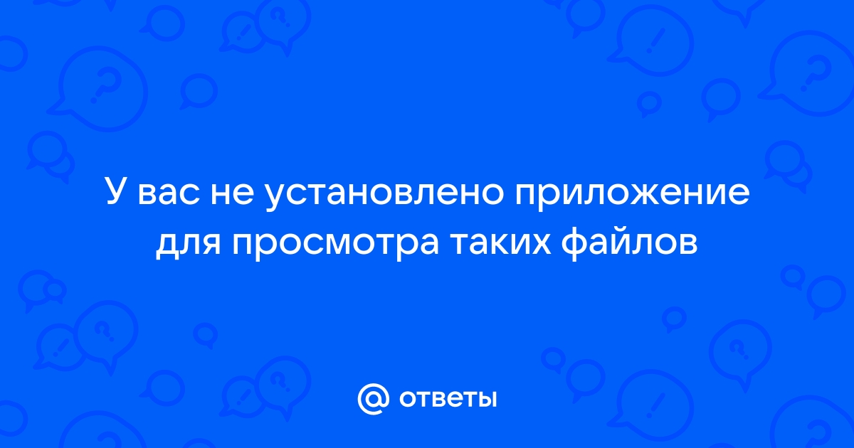 Приложение монастырев не работает