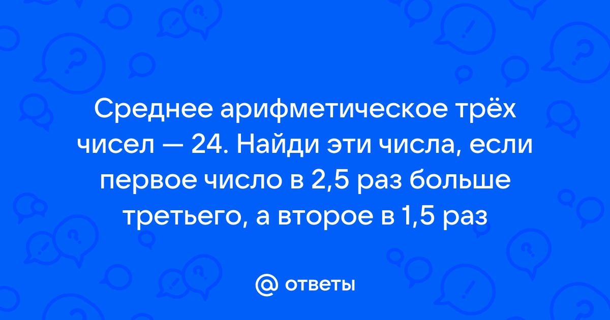 В компьютере вводятся два числа если первое больше второго то вычислить их сумму иначе произведение