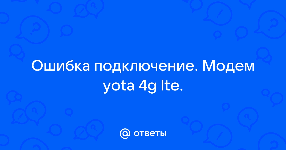 Почему Windows 10 не видит модем Yota после Linux? — Хабр Q&A