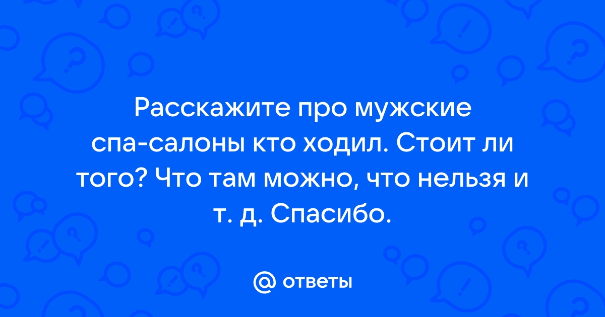 Отзывы наших клиентов