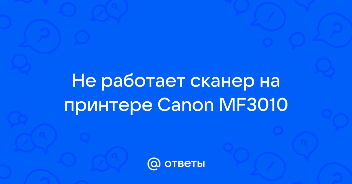 Не работает сканер на мейзу