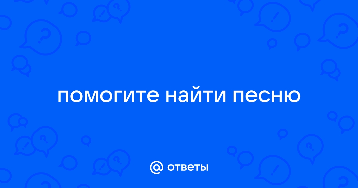 Папы нет и мамы нет дочь устроила банкет был паркет паркета нет