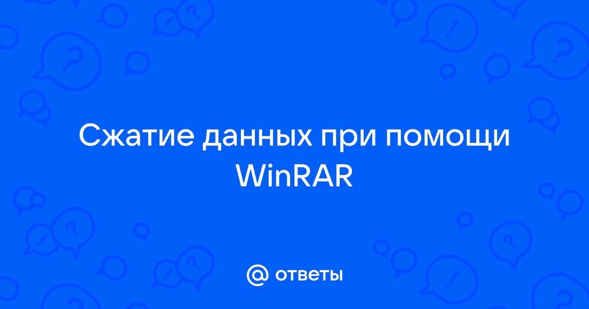 Какие типы лицензий на использование winrar предусмотрены опишите кратко каждую