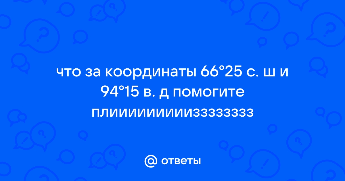 Карта греется до 90 градусов