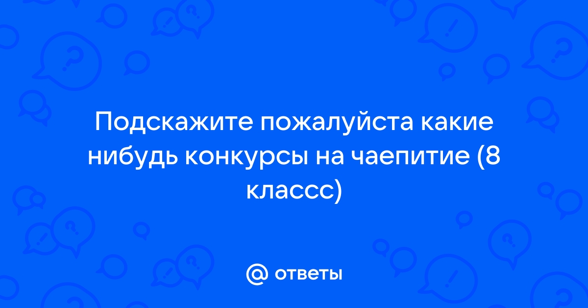 Как организовать праздник на 8 марта: идеи, конкурсы, сценарии для идеального торжества