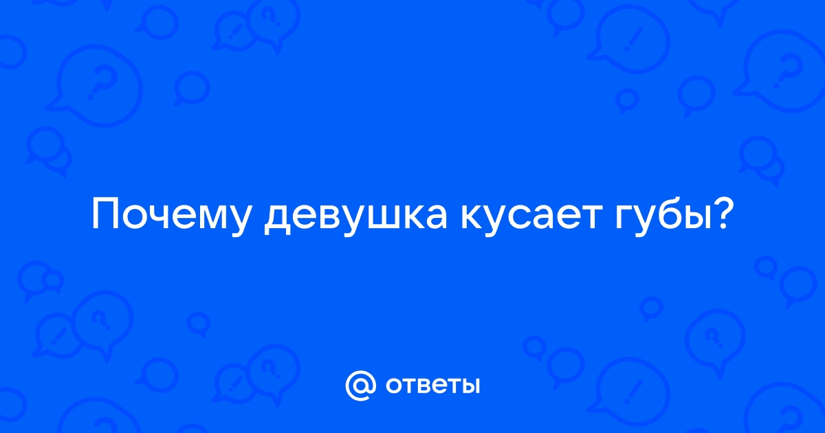 Передается ли ВИЧ через поцелуй с языком — Можно ли заразиться при поцелуе в губы