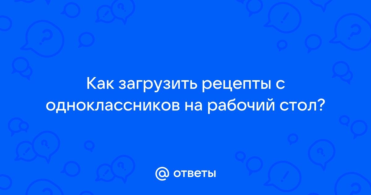 Рассылки — еще один канал коммуникации в соцсети - adm-yabl.ru