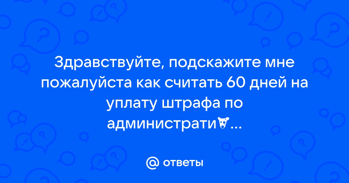 Здраствуйте или здравствуйте как